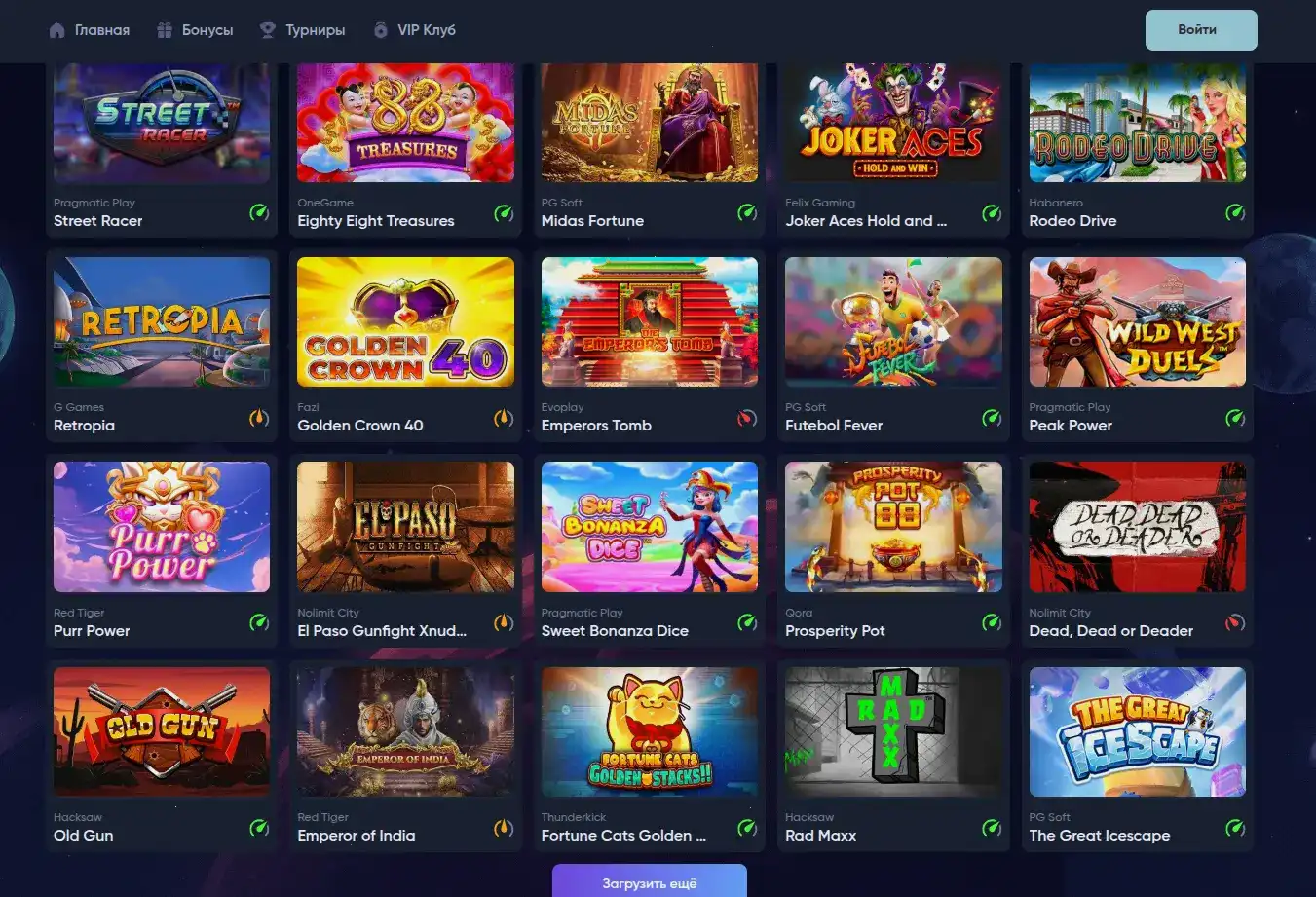 Вулкан 777 казино игровой зал и барабан слота крупным планом