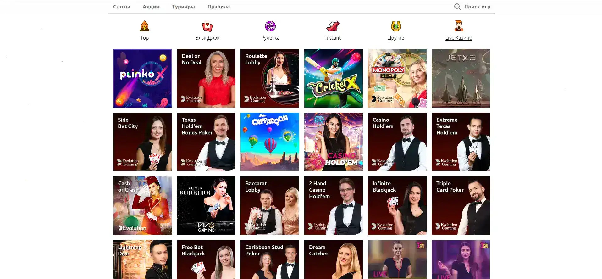 графика слотов с фриспинами lucky